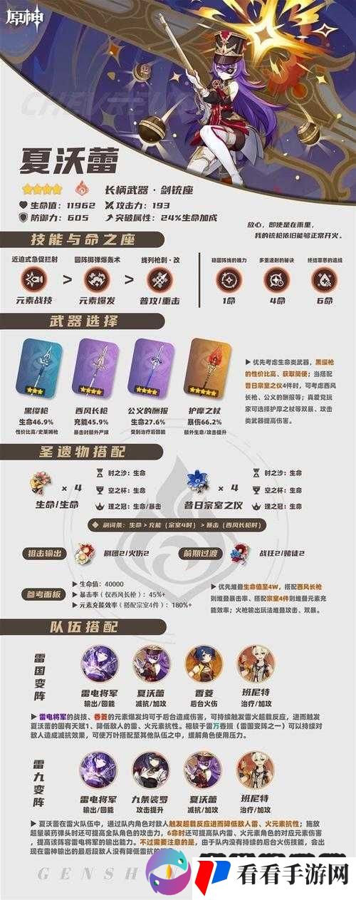 原神凯亚支线任务全流程深度解析从起始到结束的详细指南