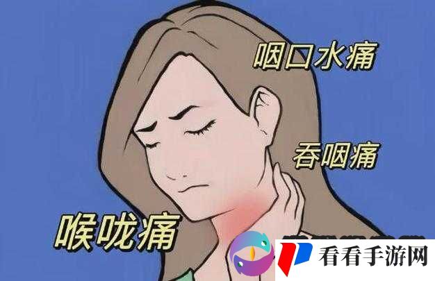 拔萝卜一边喘气一边说痛怎么办：原因及解决方法