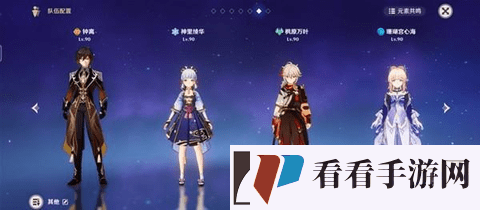 原神4.3深渊12层打法介绍