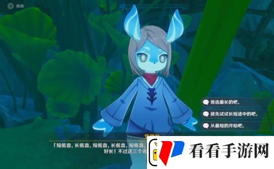 原神怎么使用海螺发送信号