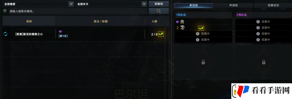 命运方舟学徒印记怎么获得