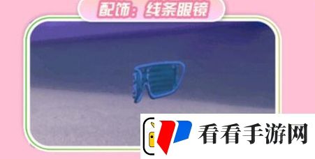 蛋仔派对11月25日狂欢星期六活动奖励