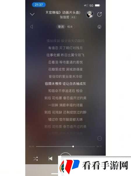 亲吻拔萝卜原声不带歌词不盖被子