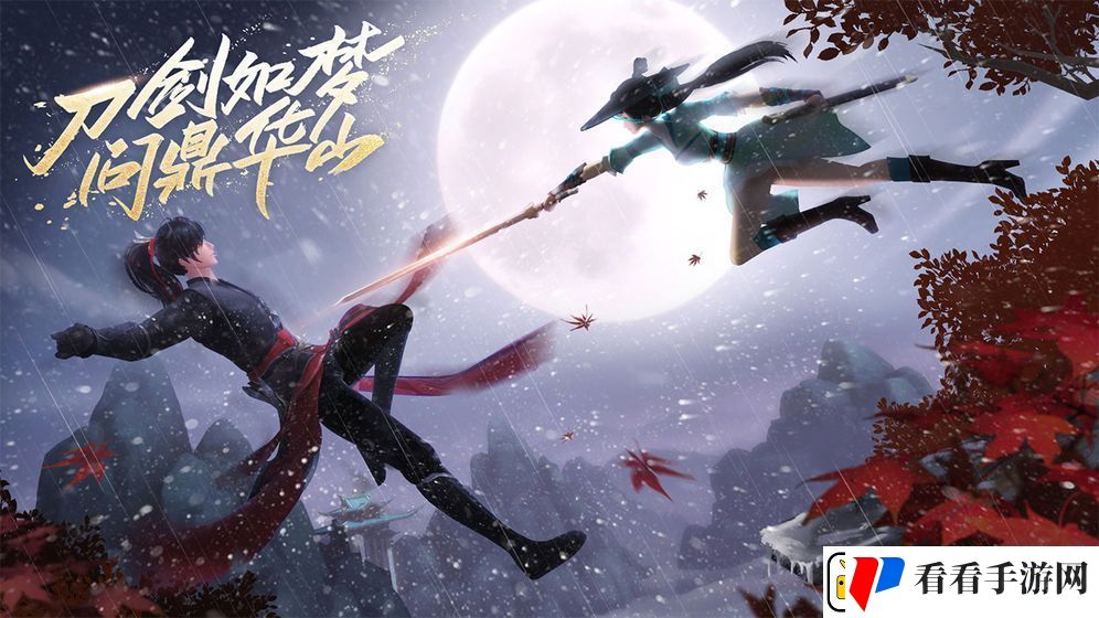 新笑傲江湖心法境界怎么提升
