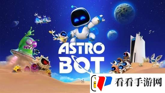 PS社区庆小机器人获年度最佳