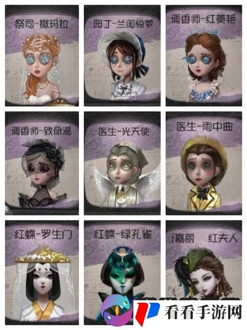 第五人格医生雨中曲皮肤好看与否及获取方式全面解析