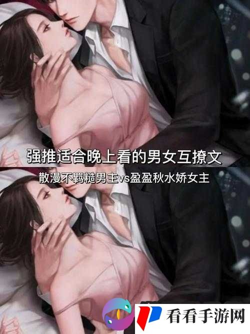 糙汉消防员VS傲娇女医生