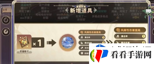 等级飞跃加速技巧