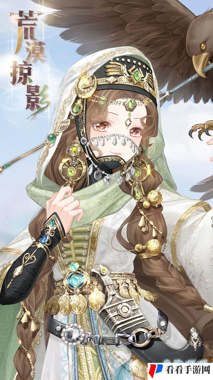 《奇迹暖暖》荒漠掠影获得方法介绍