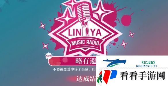 美女请别影响我学习林雅完美结局达成攻略