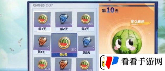 荒野行动西瓜派对怎么玩