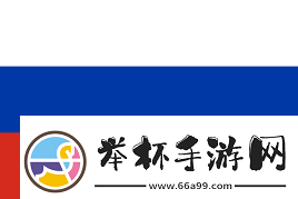 上海Major欧洲RMR