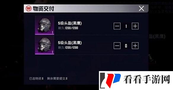 地铁逃生怎么获得能源电池