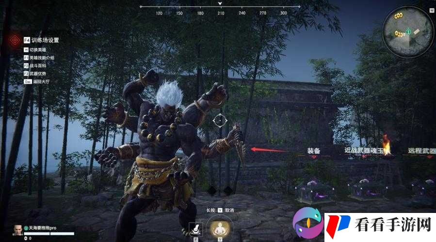 永劫无间波旬刺怎么获得 详细攻略及技巧分享