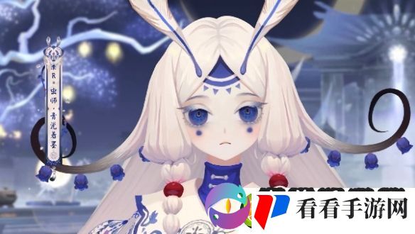 阴阳师虫师青瓷着墨什么时候上线