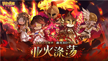 深度解析《斯露德》新手兑换码及游戏进阶攻略！