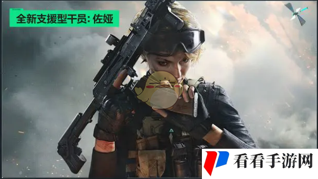 《三角洲行动》s2聚变赛季更新内容介绍
