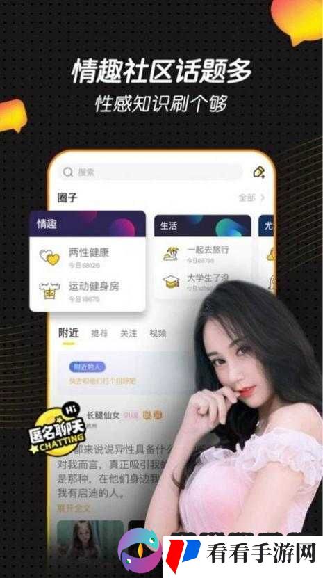 吃瓜族曝光黑料 155FUN:震惊众人