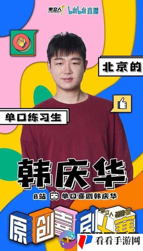 国际 b 站免费直播入口 MBA 智库:职场进阶的知识宝库