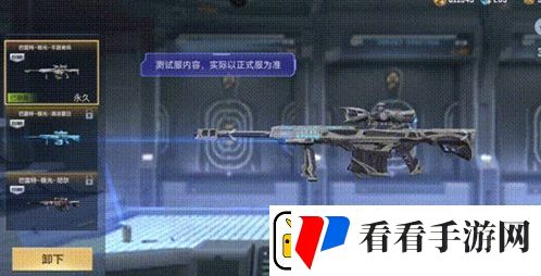 穿越火线手游极光不屈老兵皮肤怎么获取