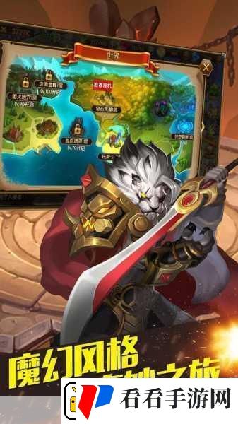 骑士英雄