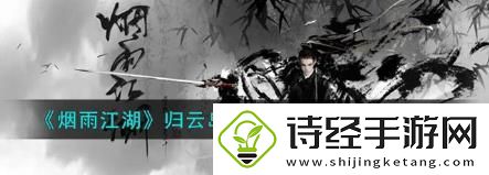 角色养成提升方案