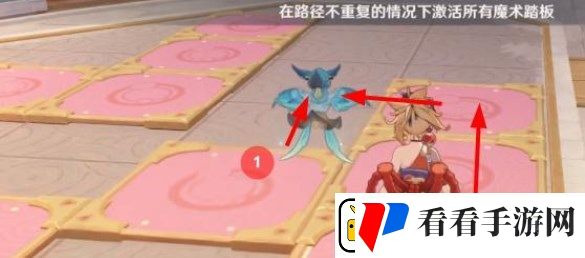 原神在路径不重复的情况下激活所有魔术踏板怎么做