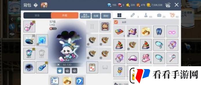 冒险岛枫之传说套装怎么抽
