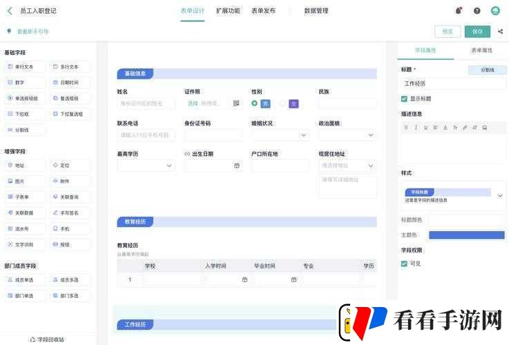 国内外十大免费