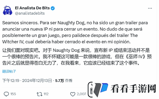博主吐槽顽皮狗新作预告