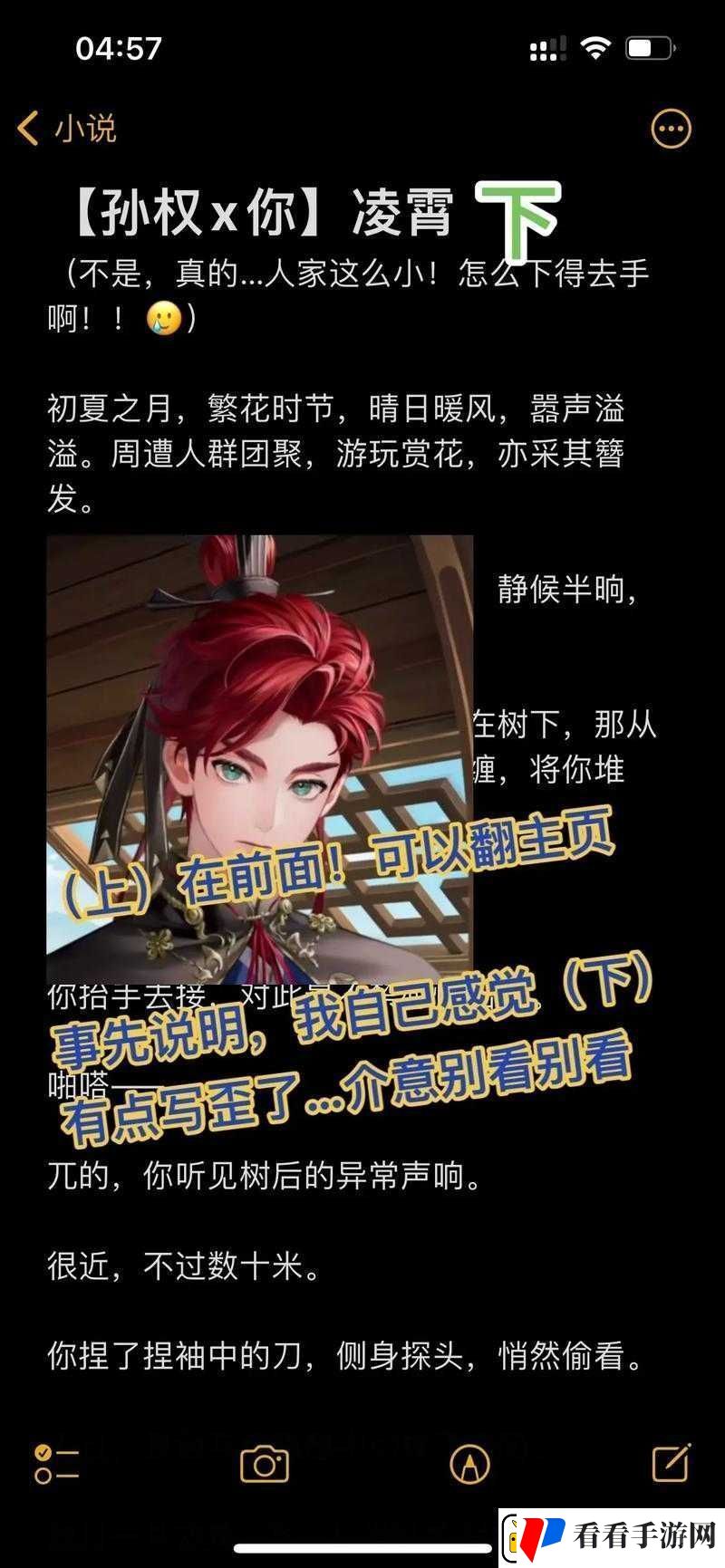 代号鸢孙权剑权版深度使用攻略解锁孙权最强战力与策略分享