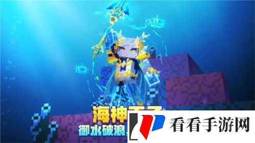 我的世界盾牌附魔