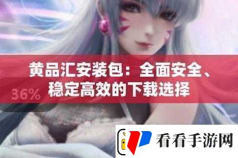 xvdevios官方中文版安装包