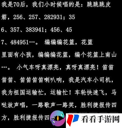 美国人 669 的相关内容