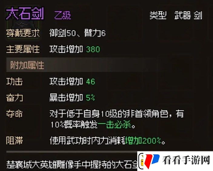 大侠立志传怎么玩