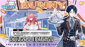 《一代沙雕富贵家人》过关技巧与玩法解析！