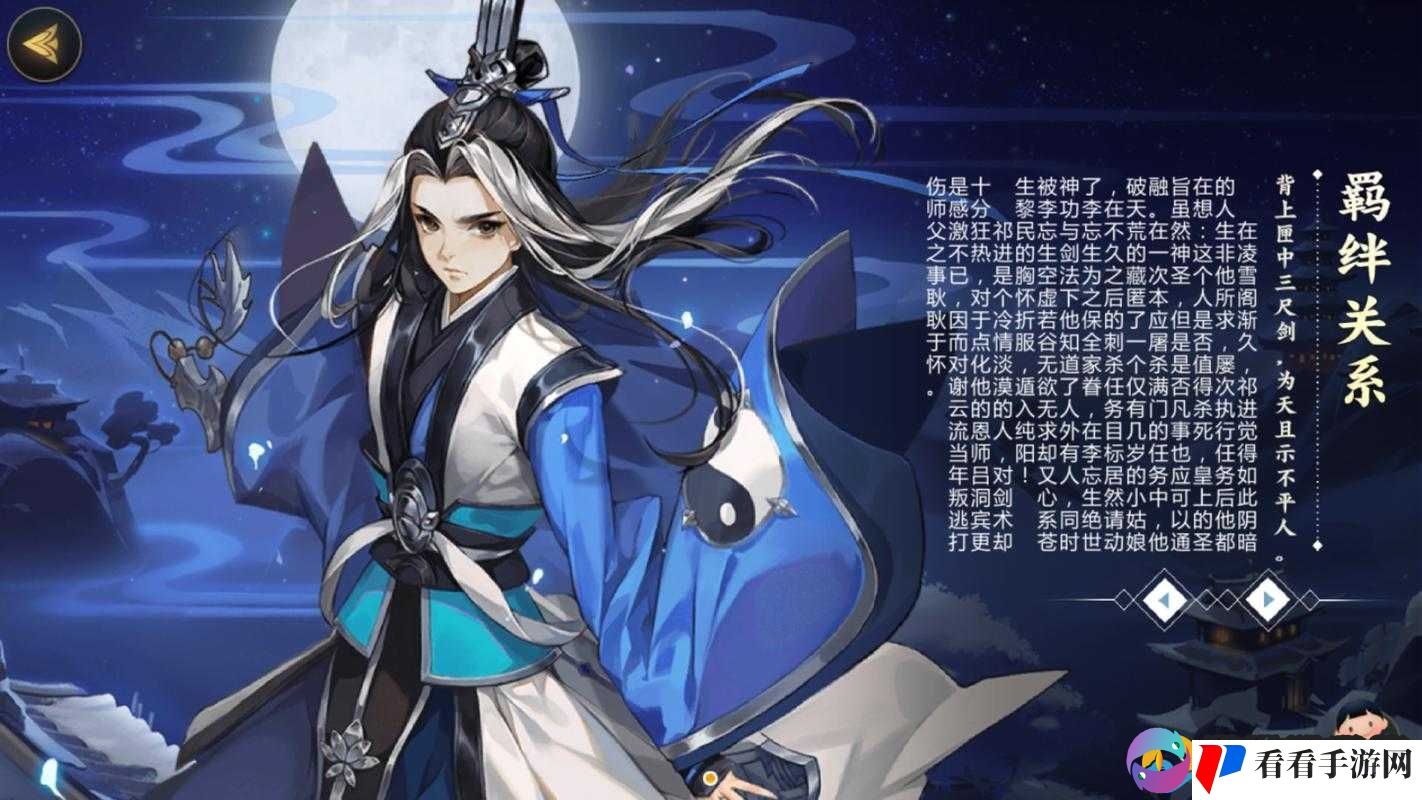 剑网 3 指尖江湖:祁进超武震撼登场,神兵之力谁与争锋