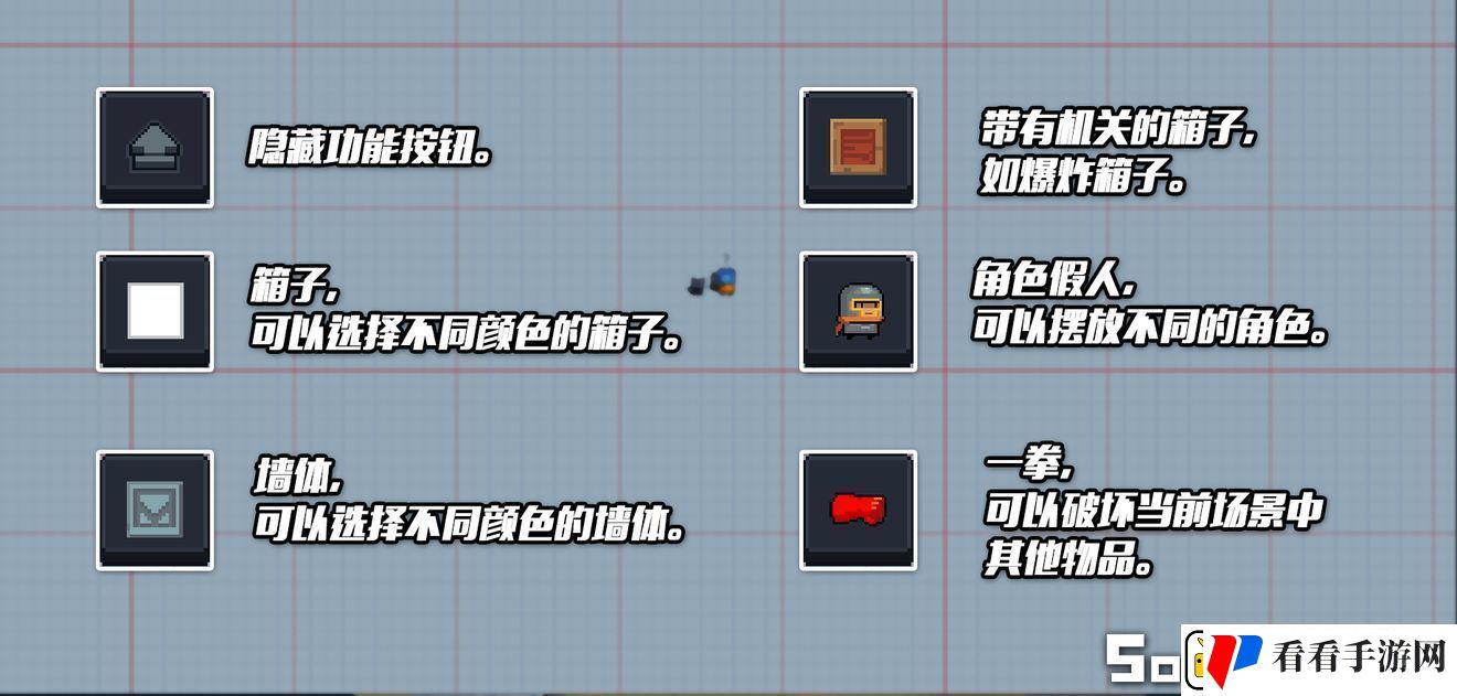 元气骑士9月24日更新了什么