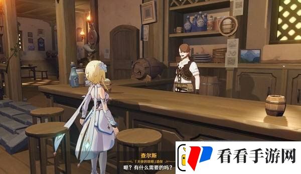 原神等量交换任务怎么完成