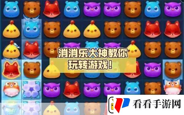 逗趣解压新选择无处遁形游戏让你乐不停