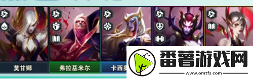 金铲铲之战s13黑色玫瑰羁绊是什么