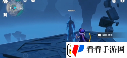 原神大日御舆顶端登顶方法