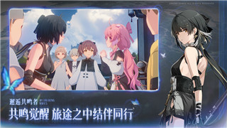 崩坏星穹铁道角色选择分析：刃与卡芙卡抽取策略解析！