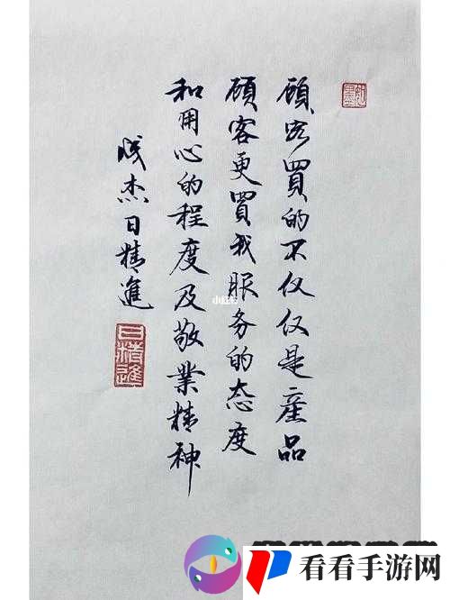 日日精进久久为功:铸就非凡成就之路
