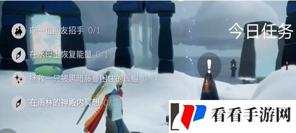 光遇12.25任务怎么做