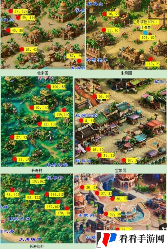 梦幻西游2024慈心渡鬼日常活动怎么做