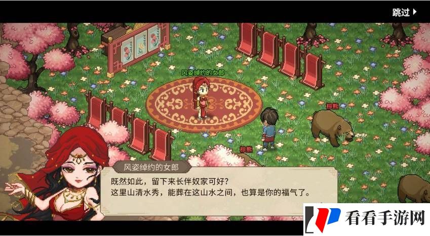 大侠立志传唐婉儿的烦恼任务如何通关大侠立志传唐婉儿的烦恼任务通关攻略一览