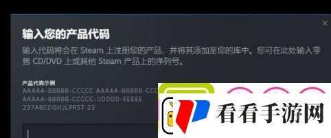 黑神话悟空各平台CDKEY激活教程CDKEY激活步骤攻略大全