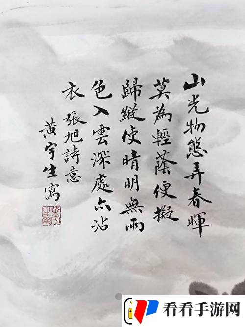 翻雨覆雨的一上一下