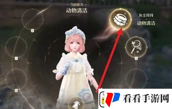 无限暖暖汪汪毛线获取方法